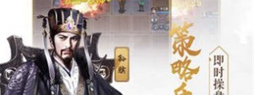 时下爆款的策略战棋手游合集