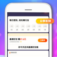 刷宝短视频历史版本app合集