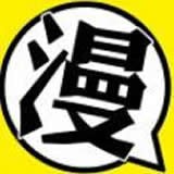 绿光漫画无广告版
