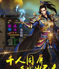怒火一刀版本手游合集