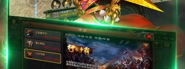和虎符传奇很像的手游合集