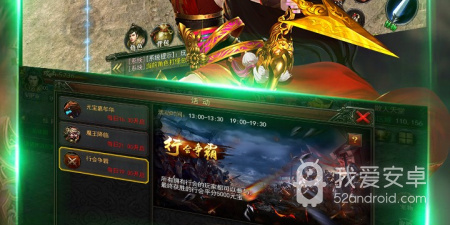 和虎符传奇很像的手游合集