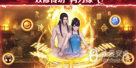 跟剑灭逍遥相似的手游合集