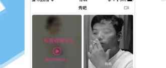 和美美聊差不多的app合集