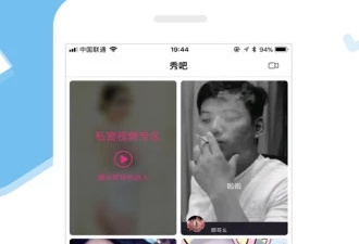 和美美聊差不多的app合集