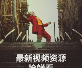 和金桔影视相似的app合集