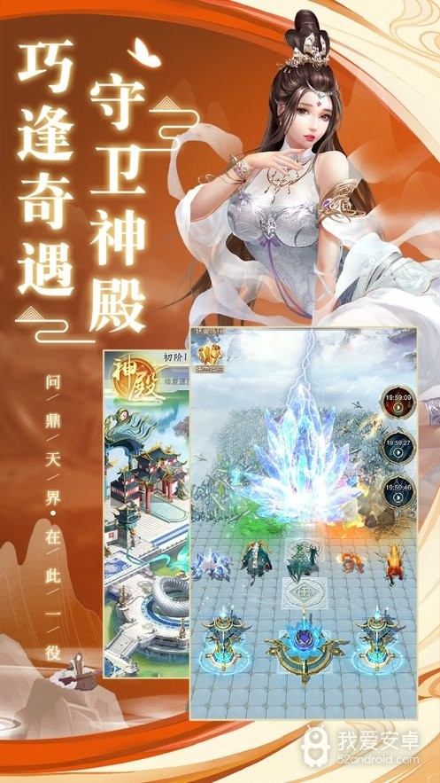 异荒之我为神兽