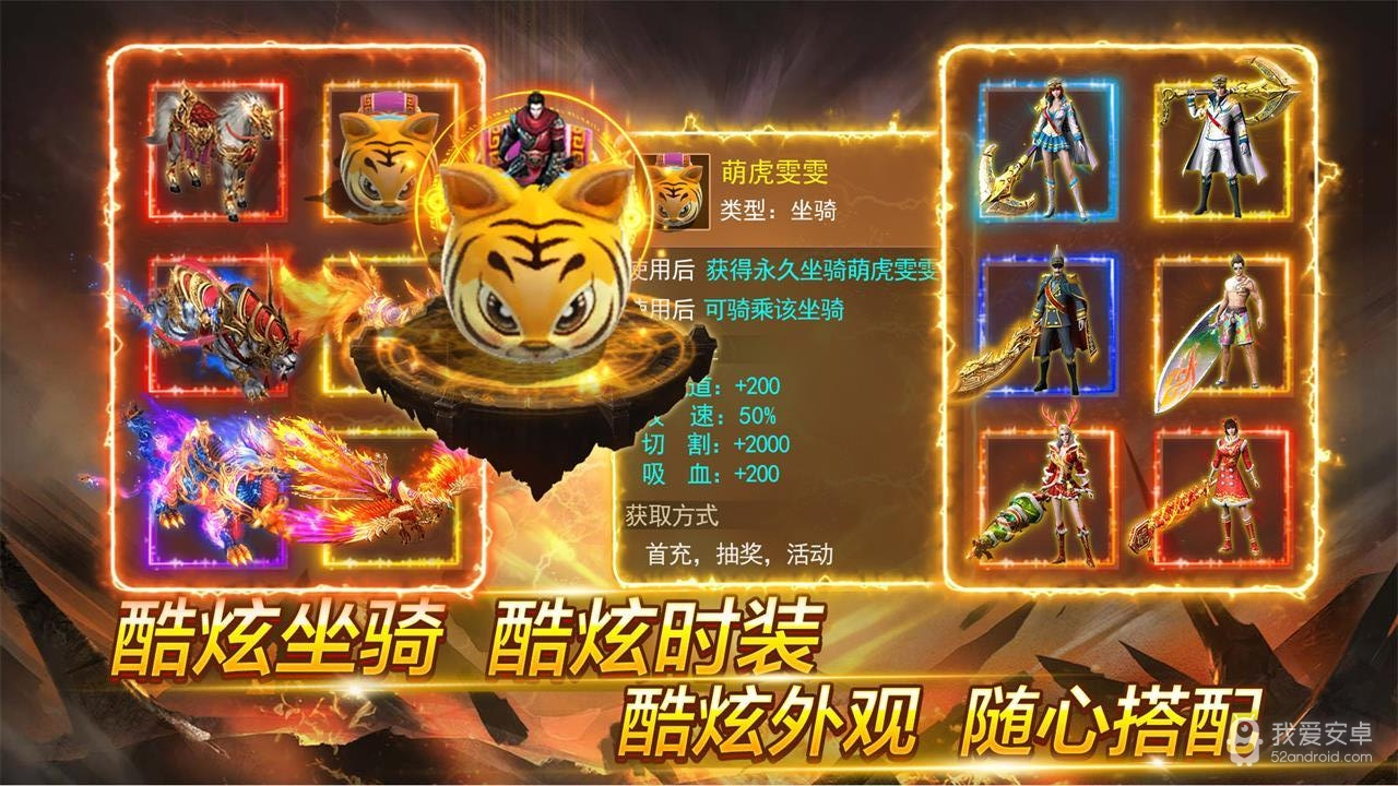 魂域战魔王