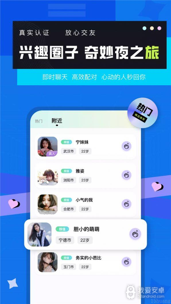莓草视频免付费版