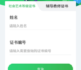 自学舞蹈app合集