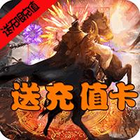 三国大英雄(经商治三国)