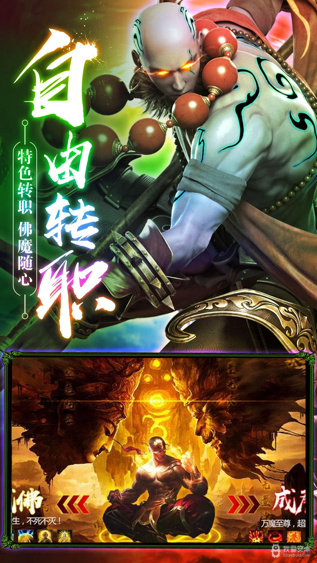 青云诀2qq登录版