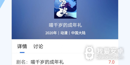跟巴顿影视相似的app合集