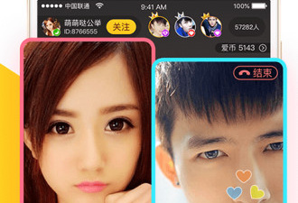 爱秀直播破解版app合集