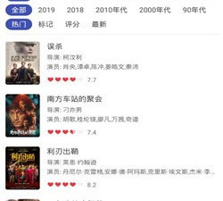 和全能影视很像的app合集