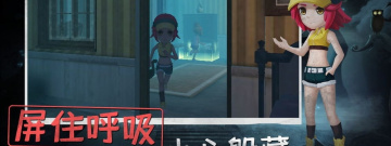 对抗屠夫的手游合集