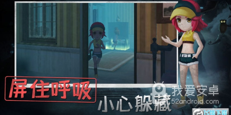 对抗屠夫的手游合集