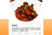 上门做饭app合集