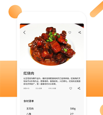 上门做饭app合集