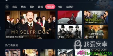 类似云视听小电视的app合集