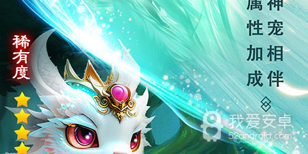 跟仙圣奇缘相似的手游合集