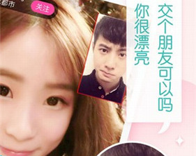 像射手直播这样的app合集