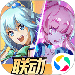 非人学园自购版