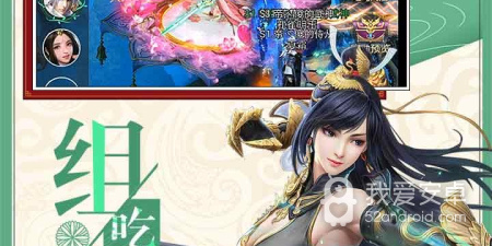 像执魔修仙的手游合集
