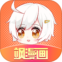 飒漫画无限金币版