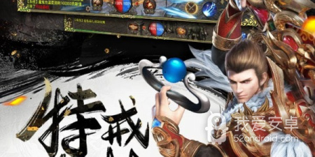 烈焰武尊手游合集