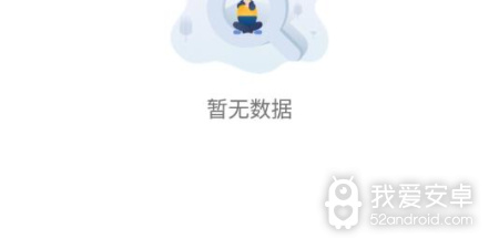 英皇影视破解版app合集