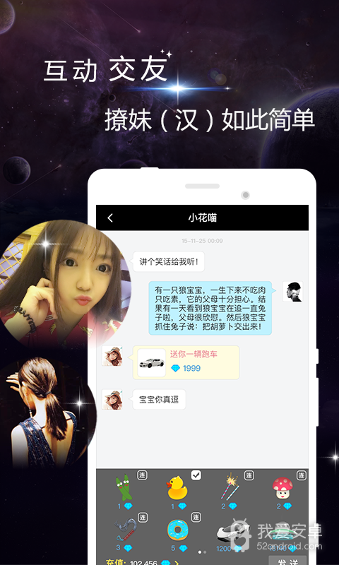 黑洞直播免登录版