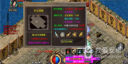 和云天传奇很像的手游合集