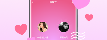 常德匿名交友app合集