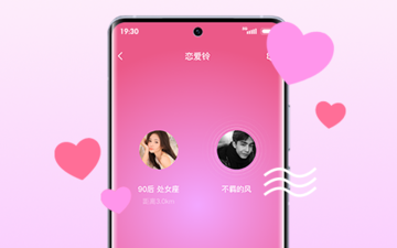 常德匿名交友app合集