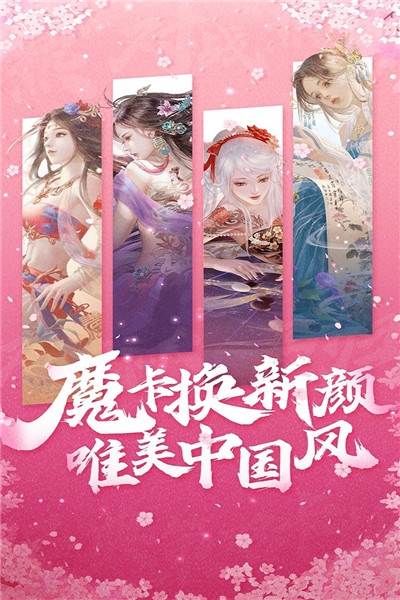 魔卡幻想无限版