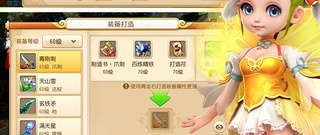 次时代角色扮演手游合集