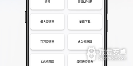 与超级看影院类似的app合集