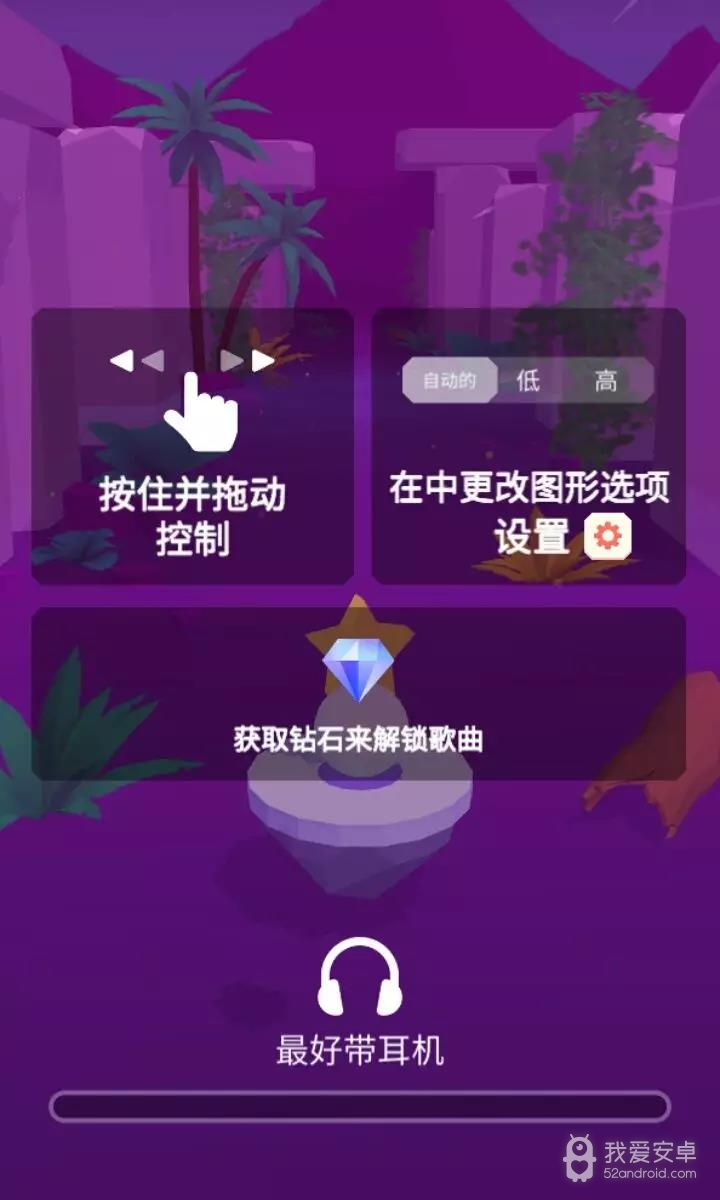 球球环游世界