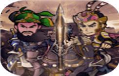 三国记激斗手机版
