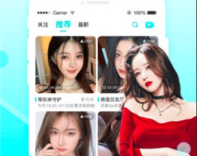 与爱心直播类似的app合集