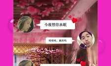 定西聊天交友app合集