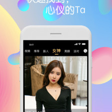 找附近人的交友app合集