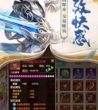 和天缘传说差不多的手游合集