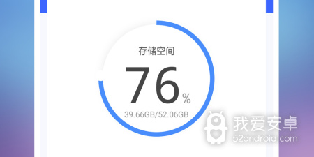 安卓垃圾清理最好app合集