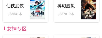 和小趣很像的app合集