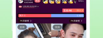 和青柠直播差不多的app合集