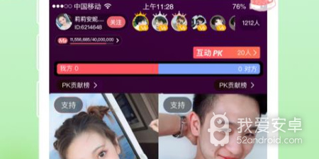 和青柠直播差不多的app合集