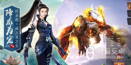 绝世仙王最新版手游合集