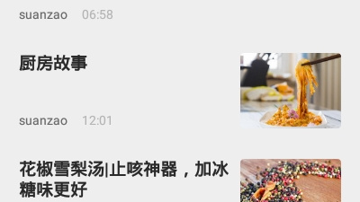会玩视频所有版本app合集